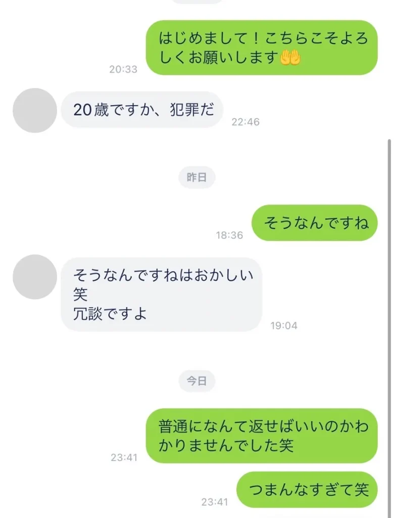 マッチングアプリ　メッセージ　例