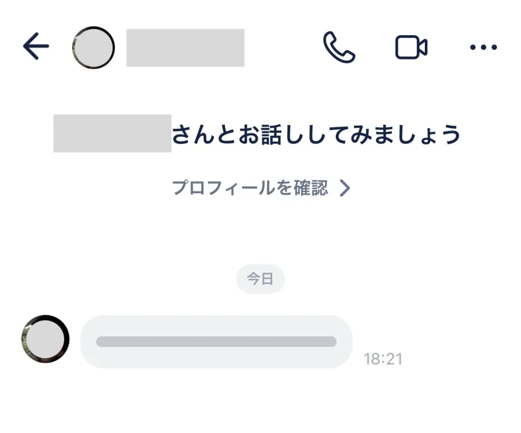 タップル　年齢確認前　メッセージ確認できない