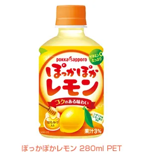 ホットドリンク