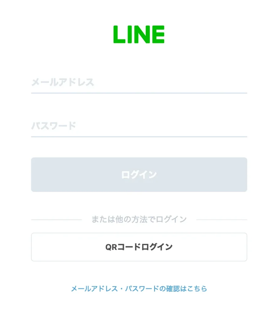 マリッシュ　LINE ログイン