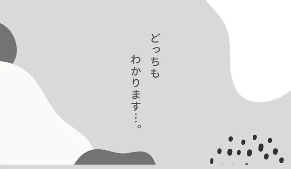 タップルでのオンライン表示について